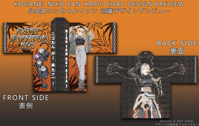 Work-in-progress happi promo that was used to gather interest for pre-orders